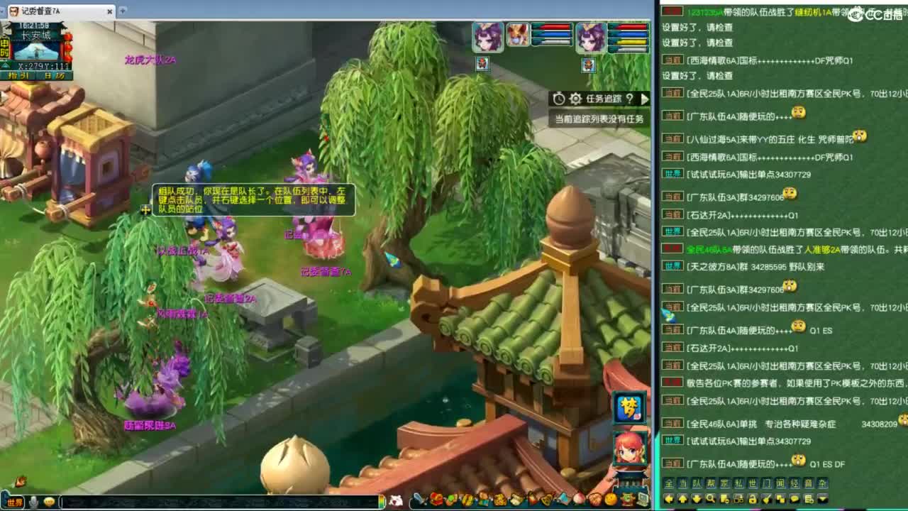 全民游戏 第5段