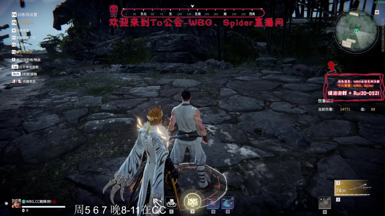 天人 第1段