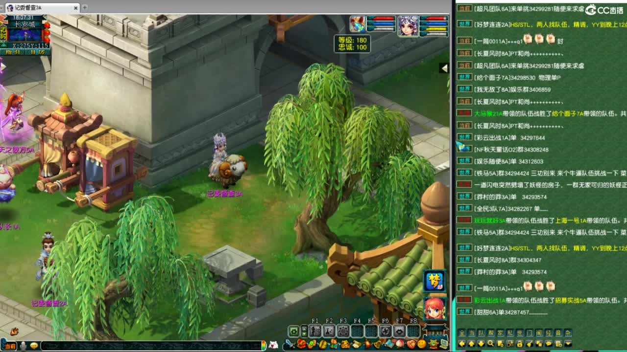 全民游戏 第9段