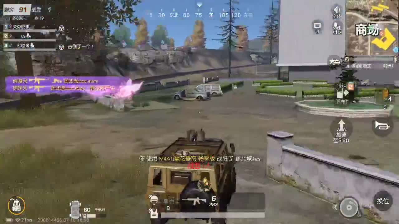 等时间嘉许，等春风得意。 第1段