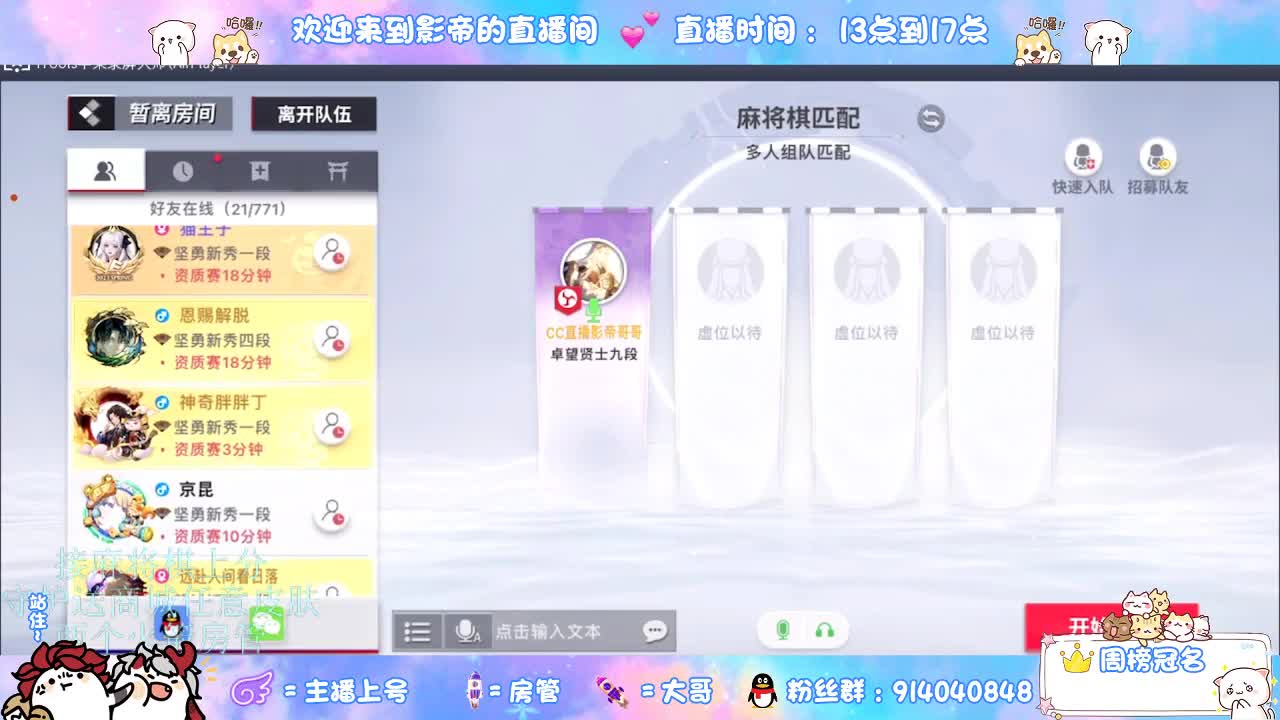 新赛季开整 第1段