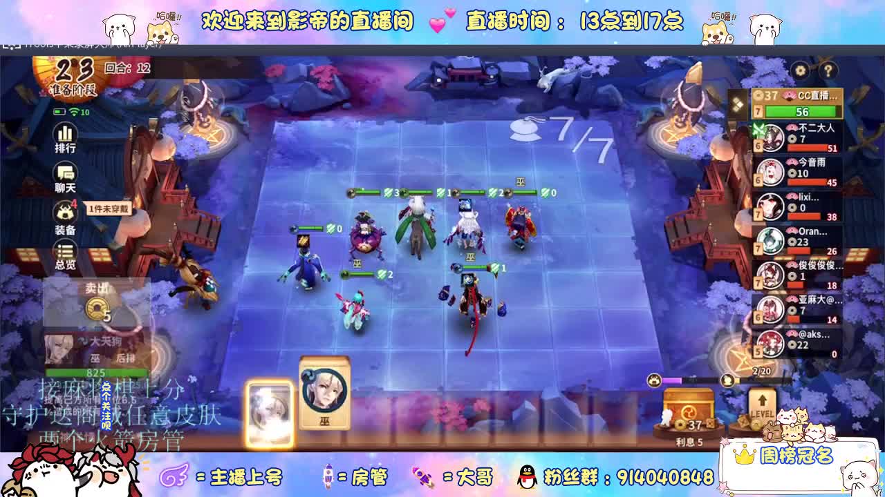 新赛季开整 第5段