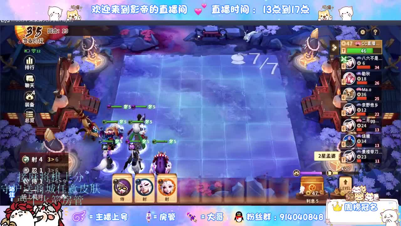 新赛季开整 第6段