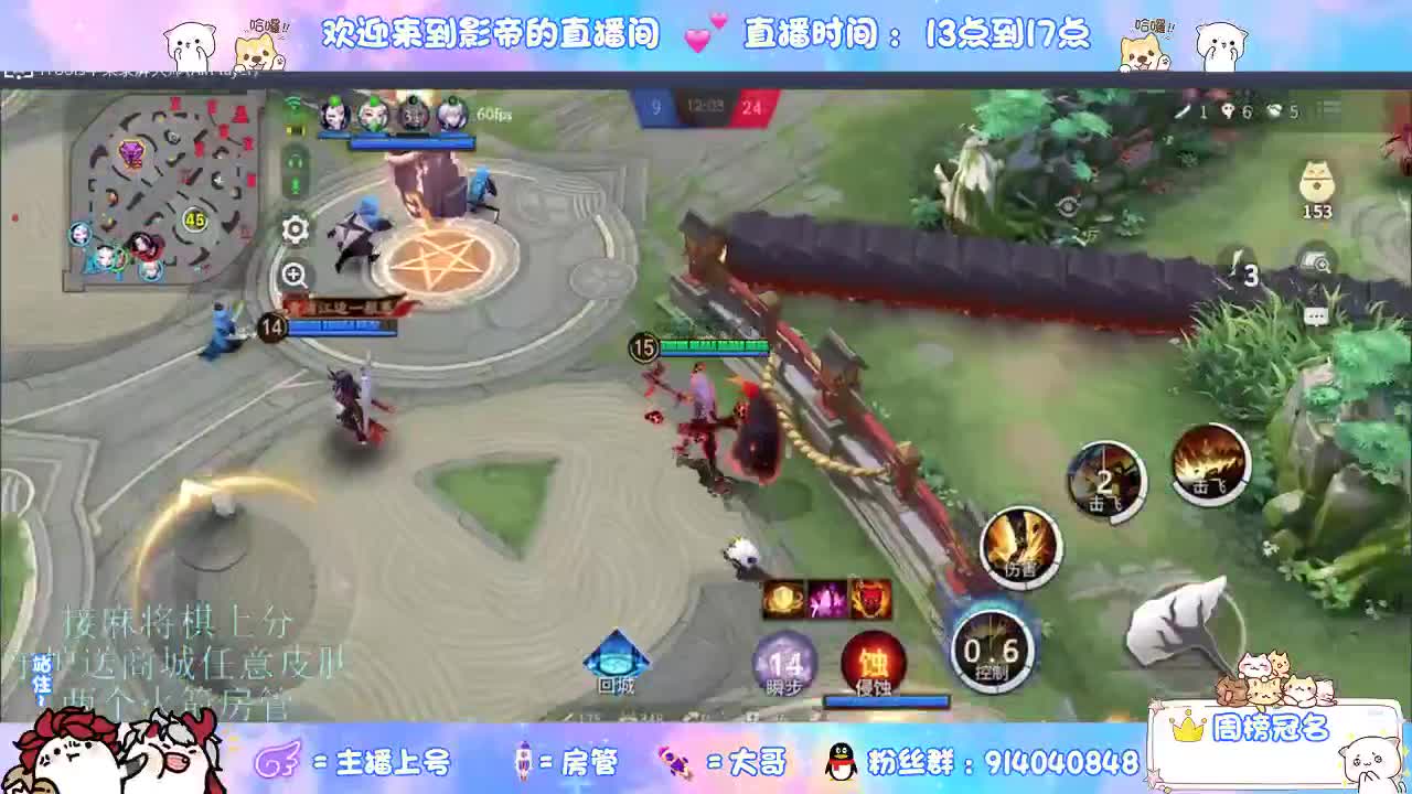新赛季开整 第7段