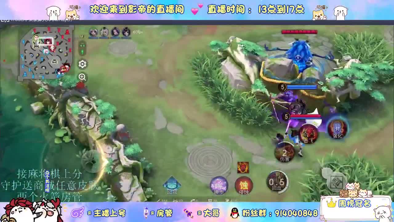 新赛季开整 第8段