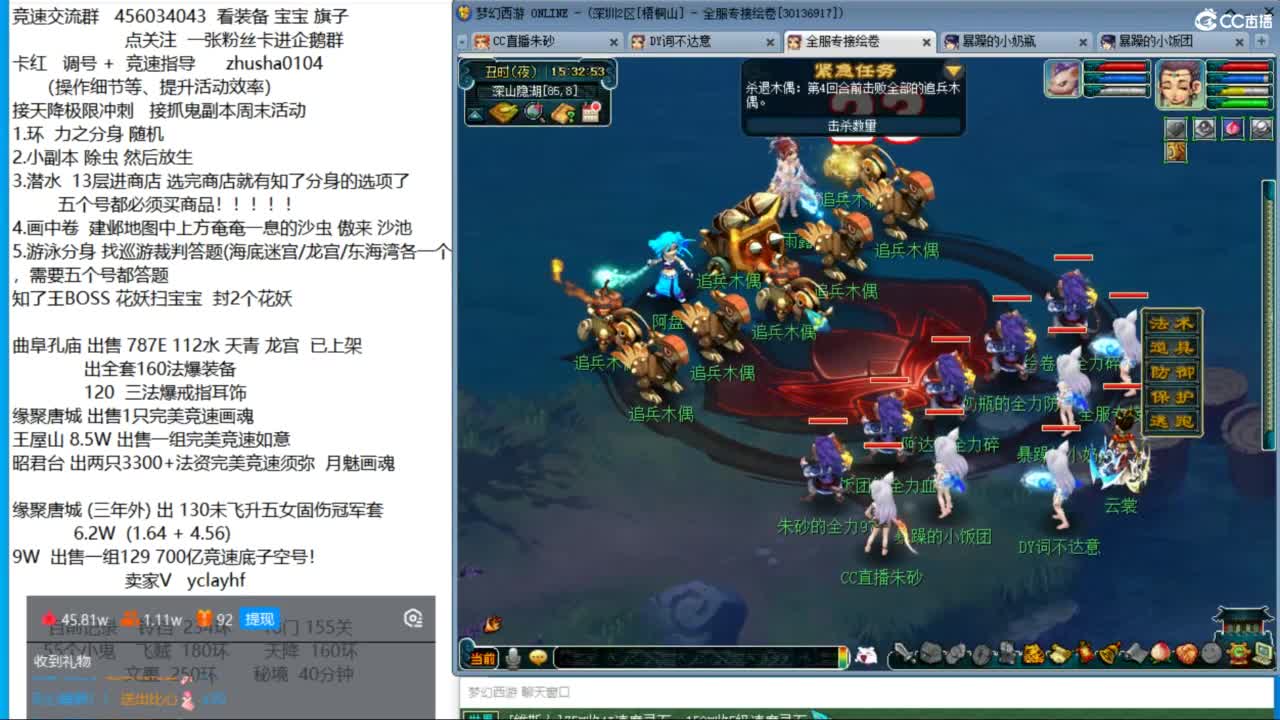 研究一下知了王分身怎么触发 第7段