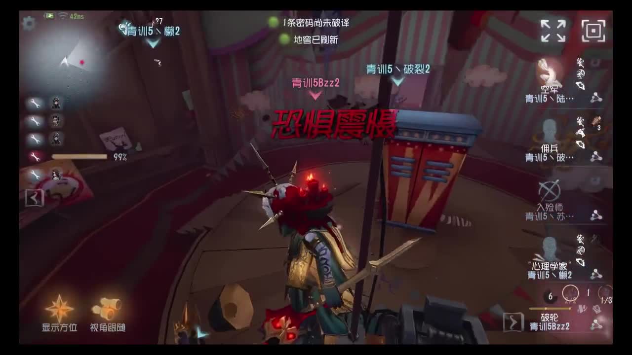 【电竞学园杯V 第四周循环赛 DAY2】QS13 VS JG4  第一局