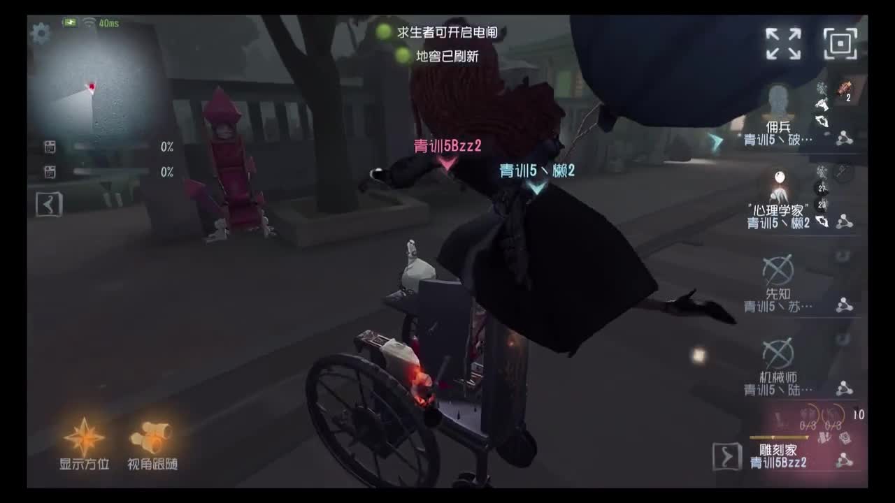 【电竞学园杯V 第四周循环赛 DAY2】QS13 VS JG4  第二局
