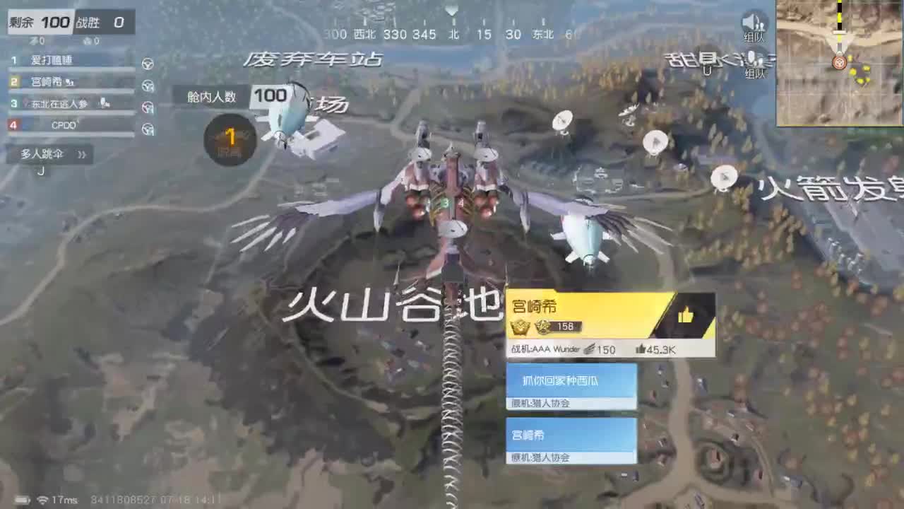 有 热干面烹饪师 第1段