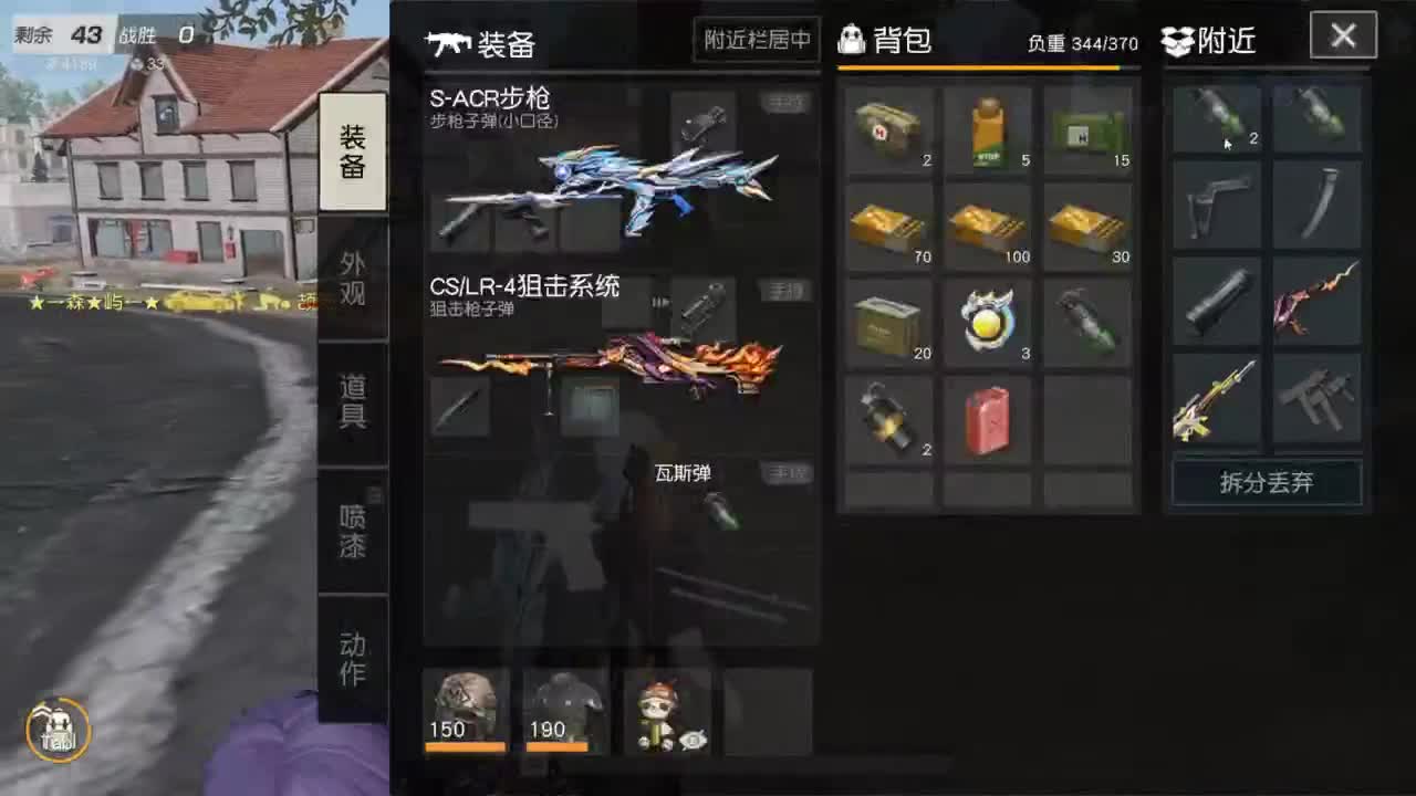 有 热干面烹饪师 第2段