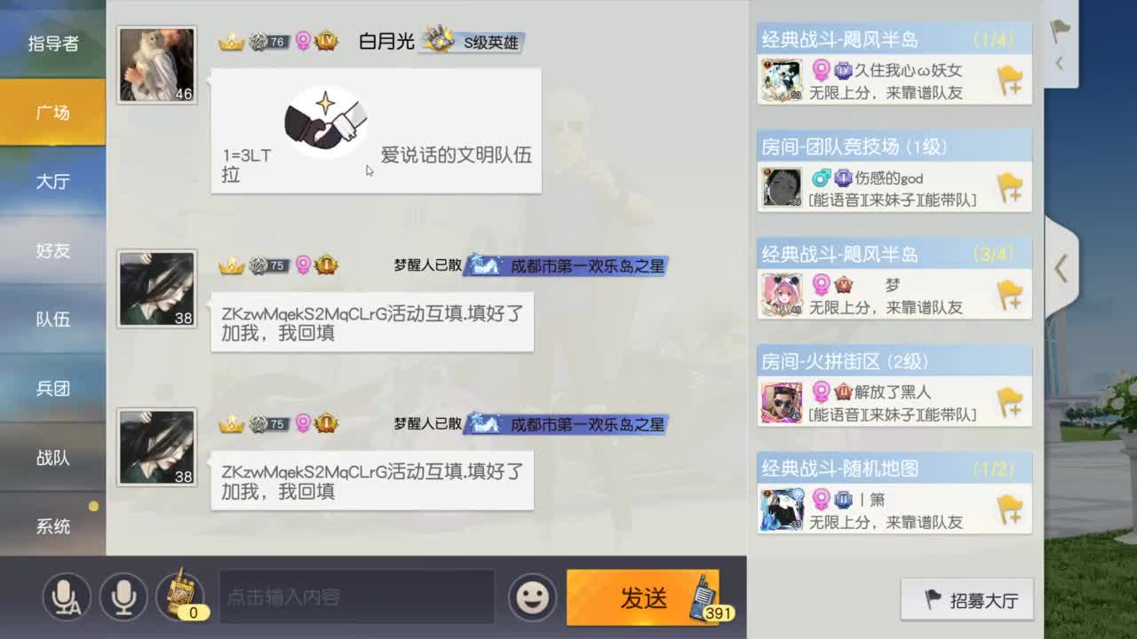 有 热干面烹饪师 第6段