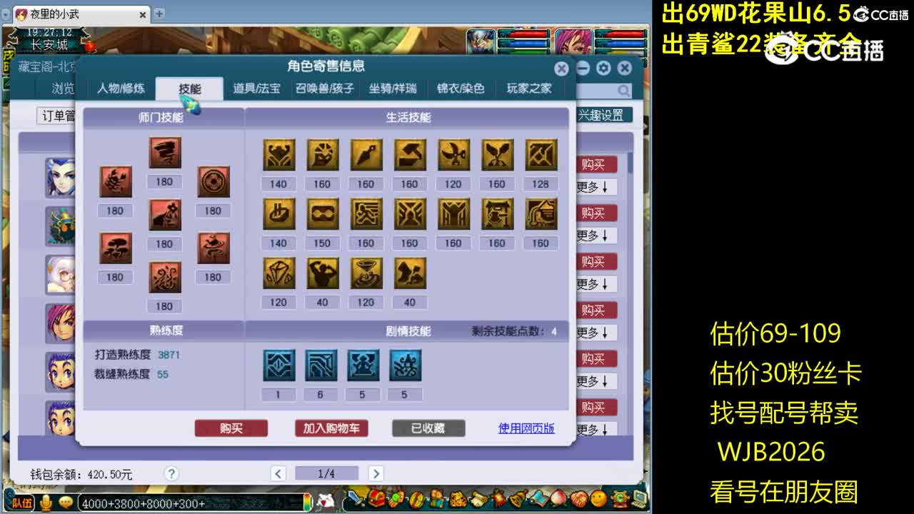 【主播点评】无底洞