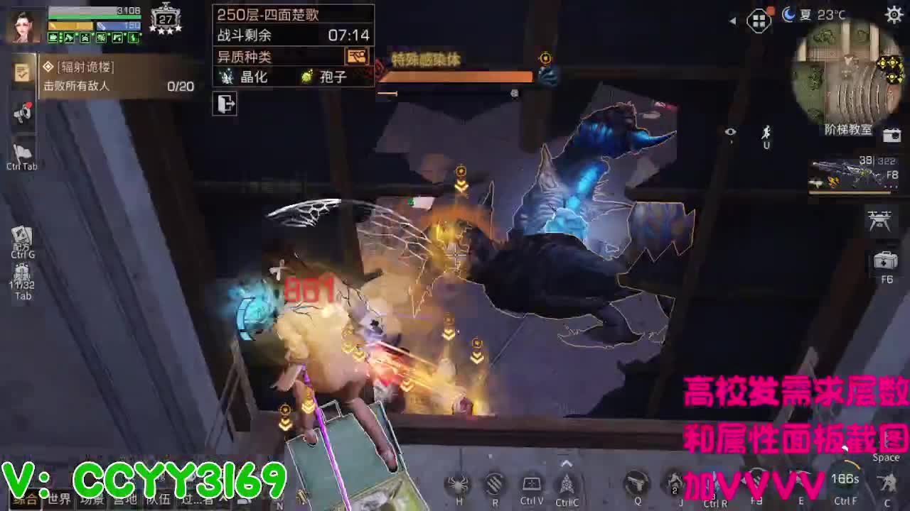 高校挺好的 第1段