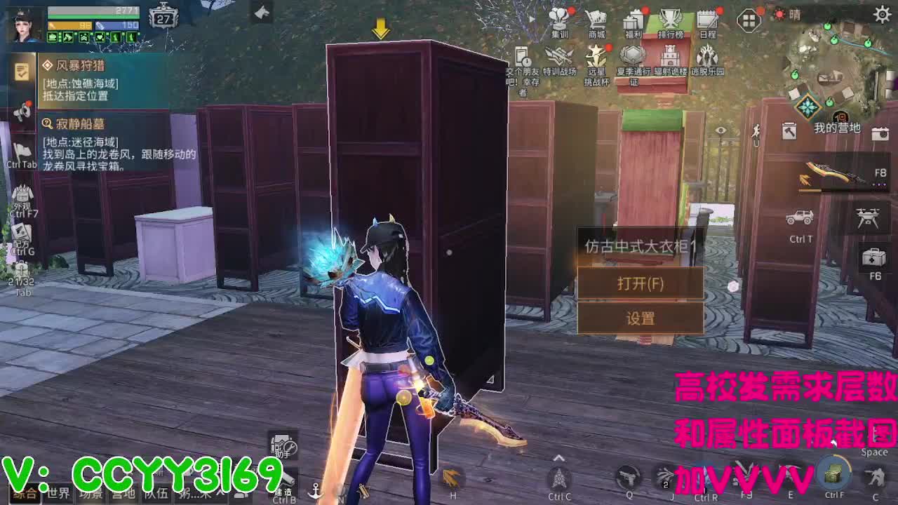 高校挺好的 第2段