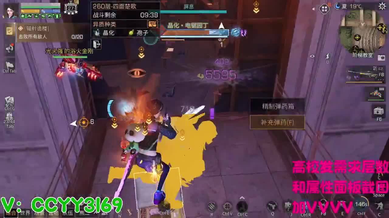 高校挺好的 第3段
