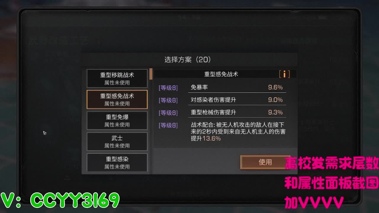 高校挺好的 第4段