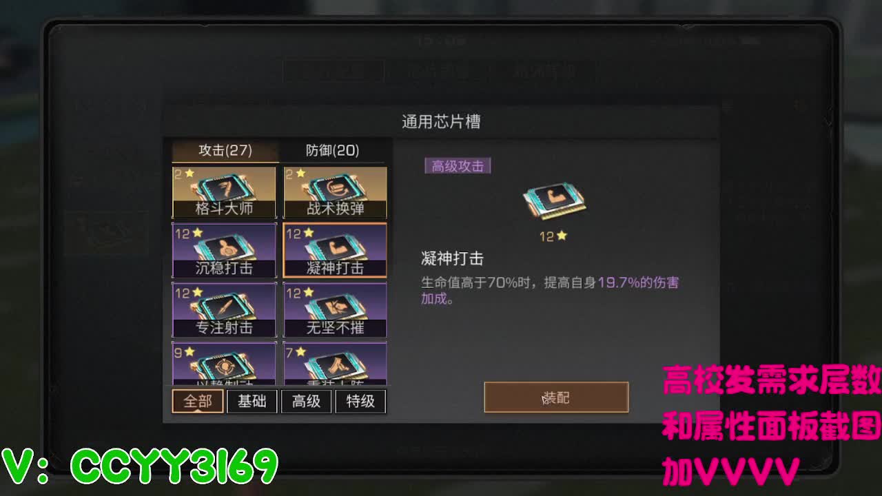 高校挺好的 第6段