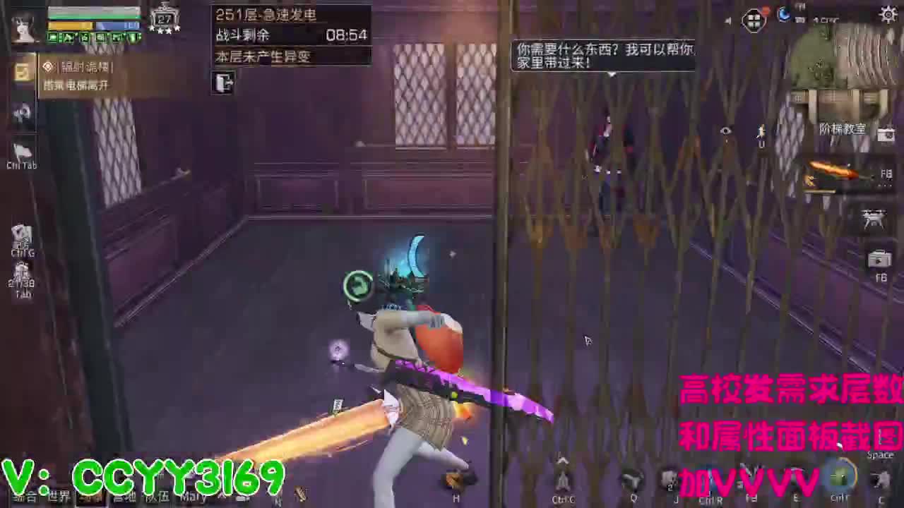 高校挺好的 第7段