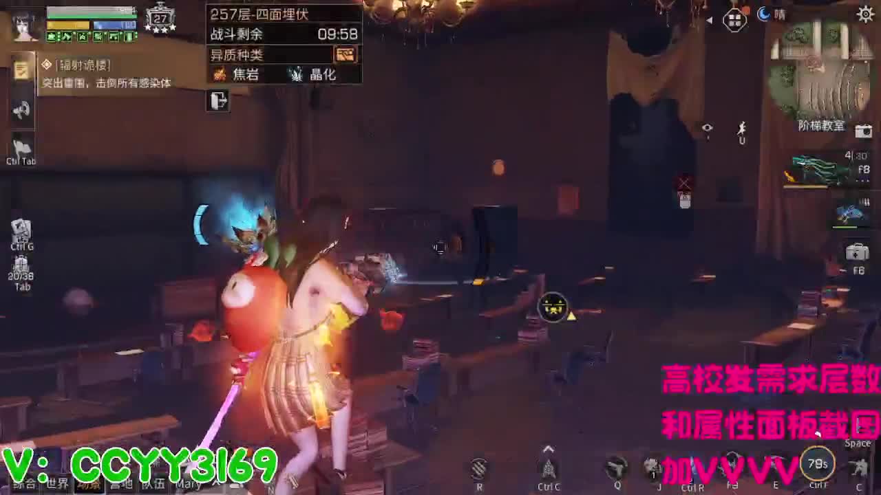 高校挺好的 第8段