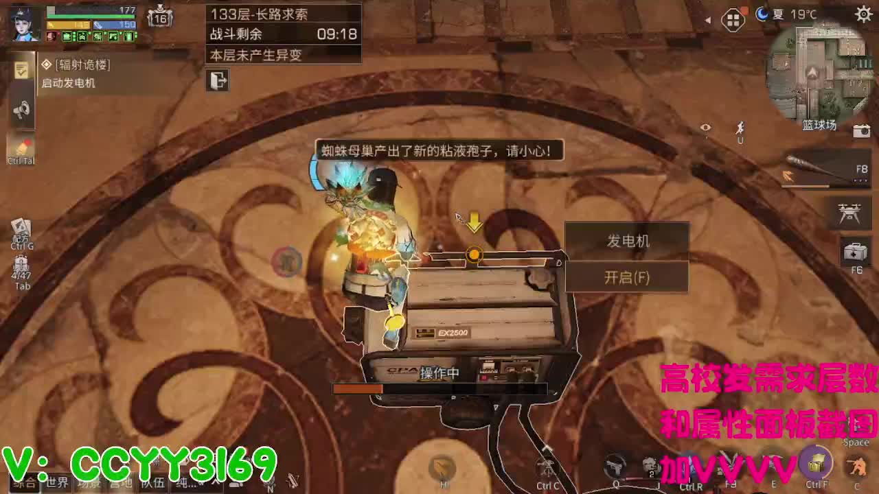 高校挺好的 第9段