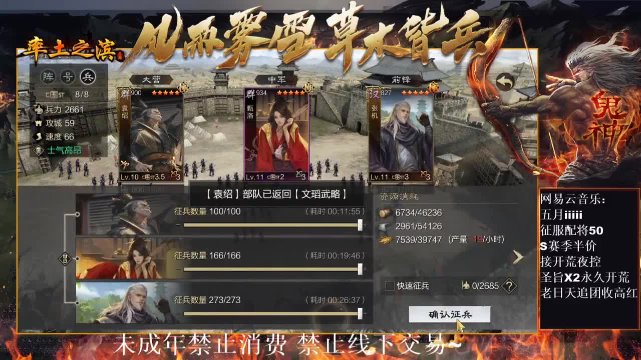 在开荒，接夜控修车~ 第8段
