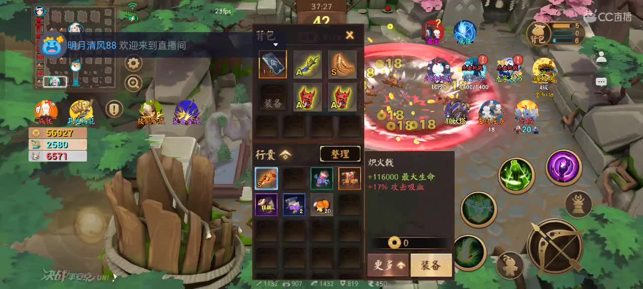 先礼后兵 第2段