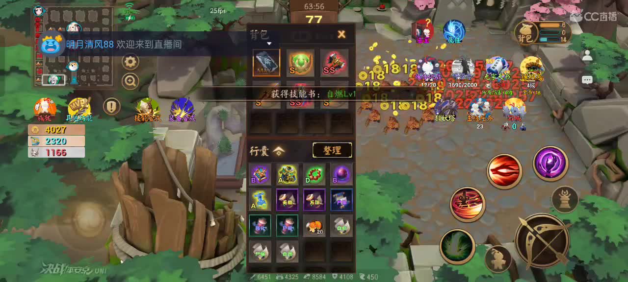 先礼后兵 第3段