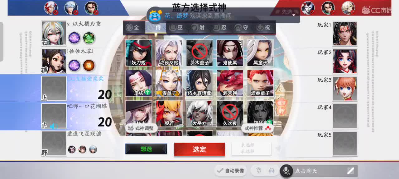 先礼后兵 第4段