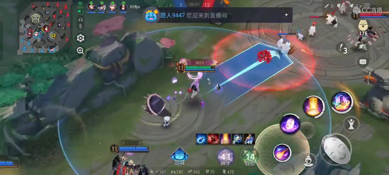 先礼后兵 第6段