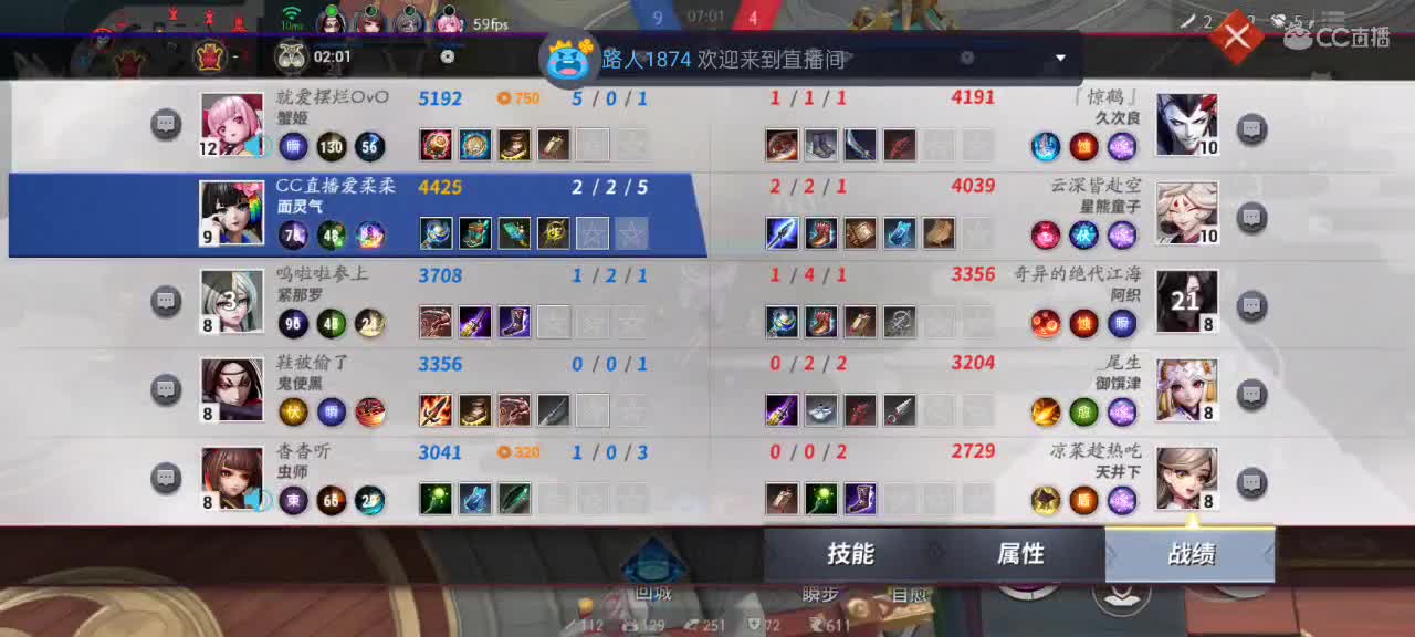 先礼后兵 第8段