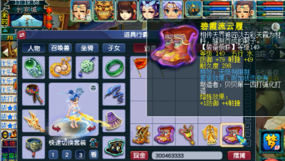 梦幻西游：小说不敢这么写，逆天运气看懵老王，1万鉴定4件极品！