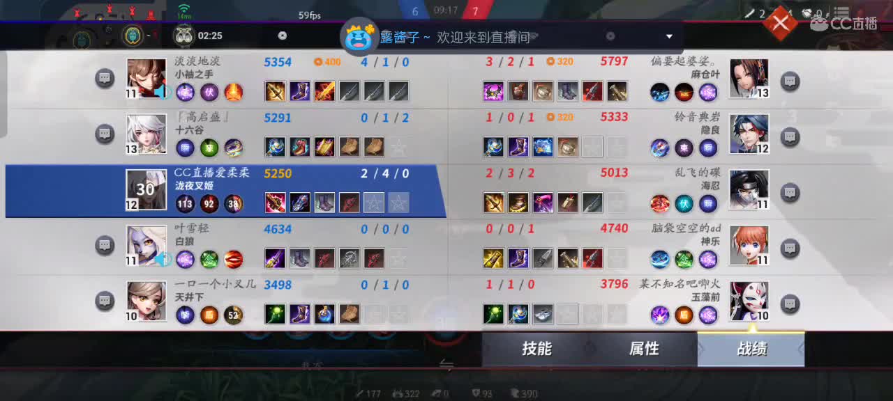 先礼后兵 第9段