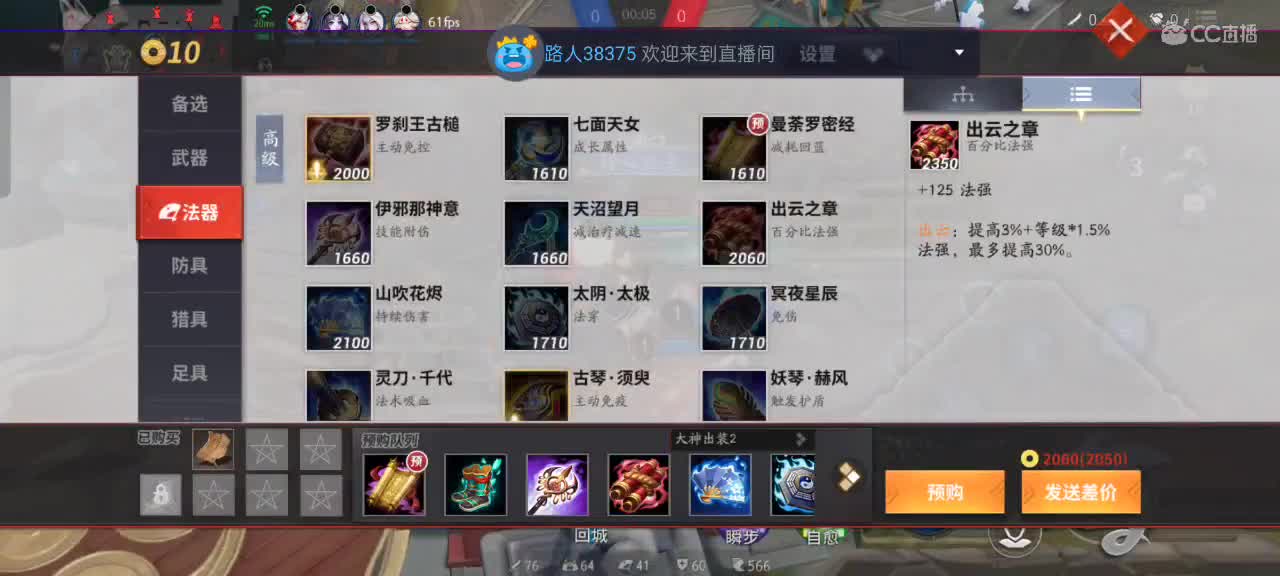 先礼后兵 第10段