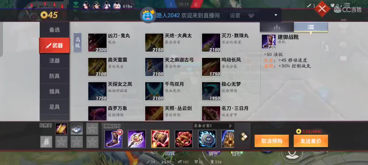 先礼后兵 第11段