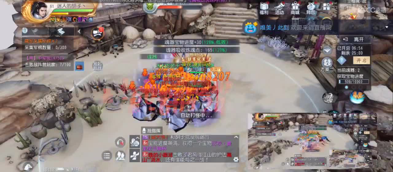 免费送点赞支持一下【谢谢大家】 第2段