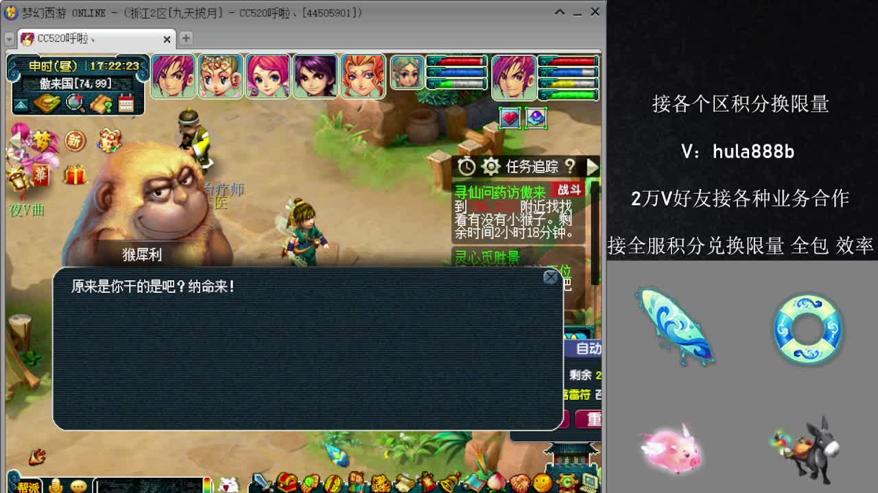 接积分换限量 效率 优惠 第9段