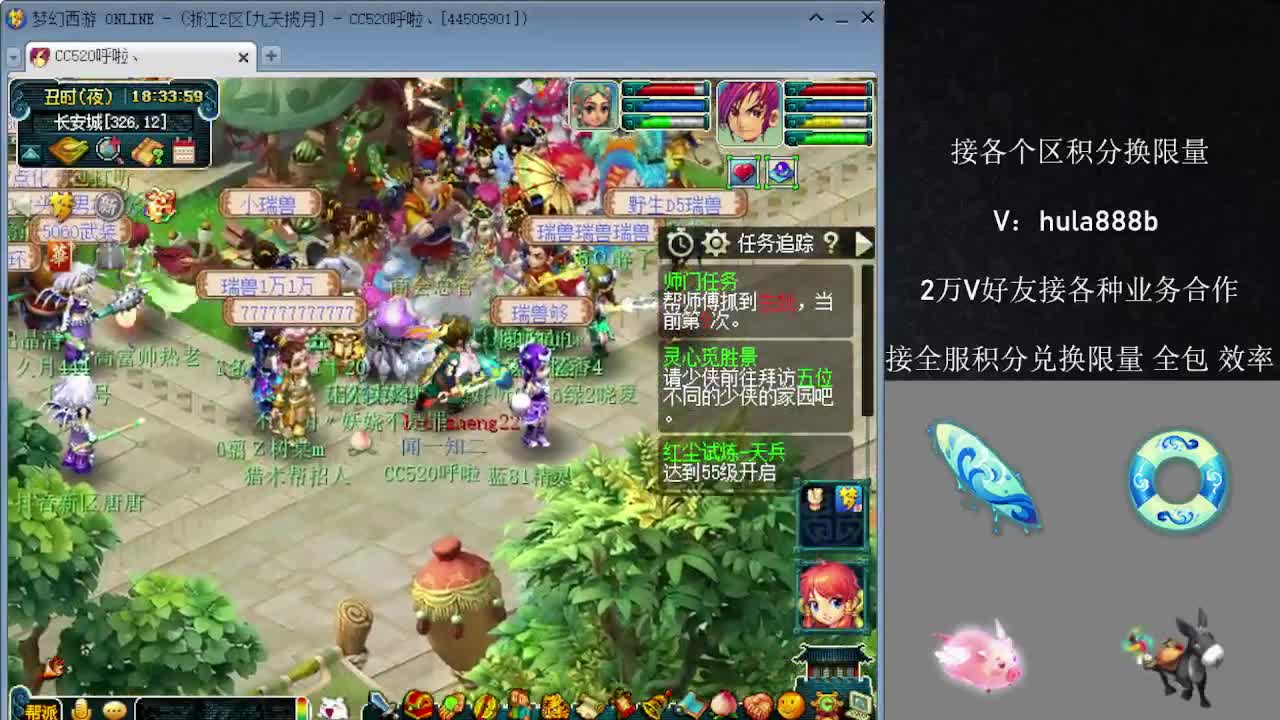 接积分换限量 效率 优惠 第11段