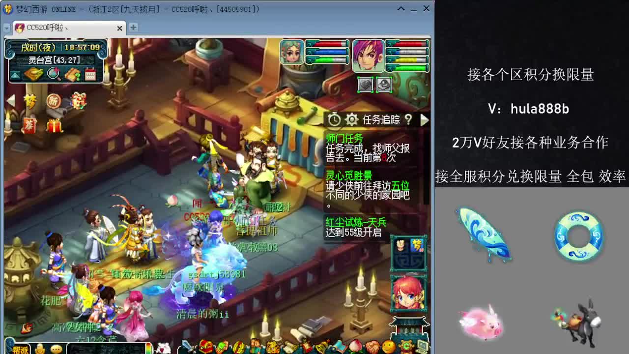 接积分换限量 效率 优惠 第12段