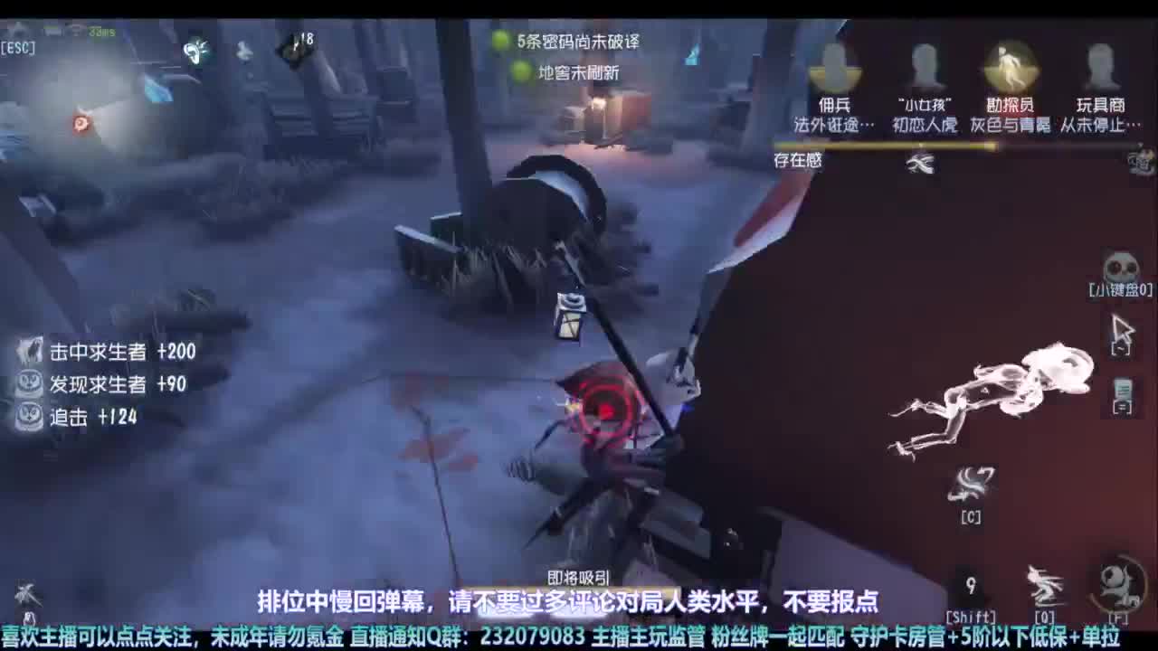 【宵白】玩游戏开心最重要啦 第1段