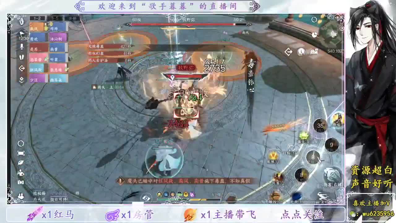 接舞阳，战场免费调号~ 第2段