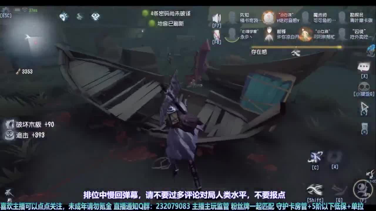 【宵白】玩游戏开心最重要啦 第4段