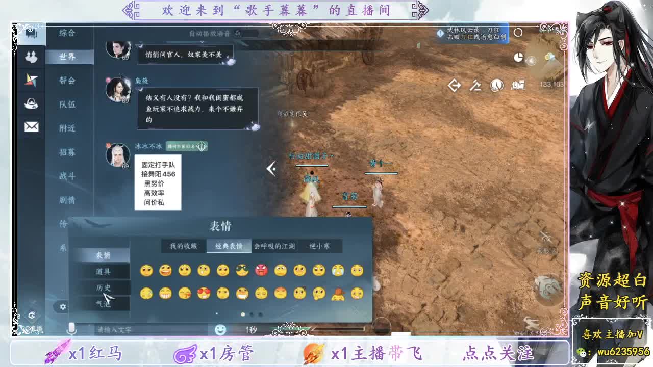 接舞阳，战场免费调号~ 第4段