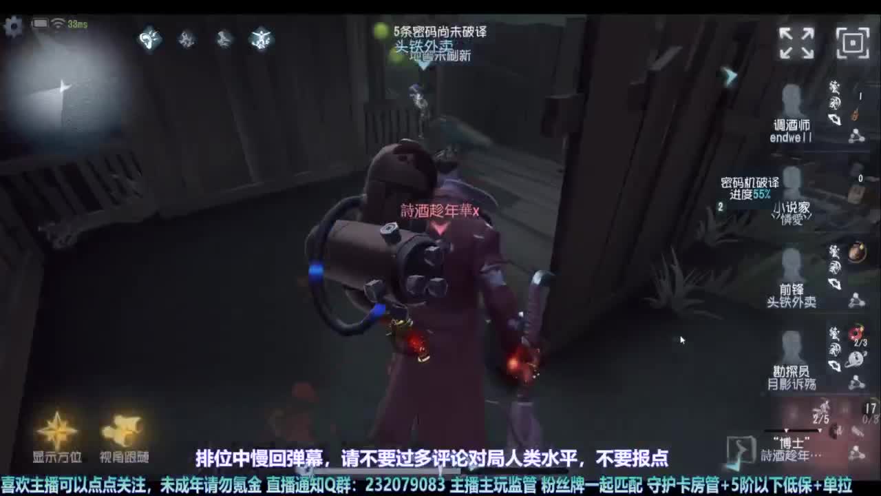 【宵白】玩游戏开心最重要啦 第5段