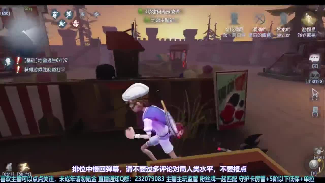 【宵白】玩游戏开心最重要啦 第6段