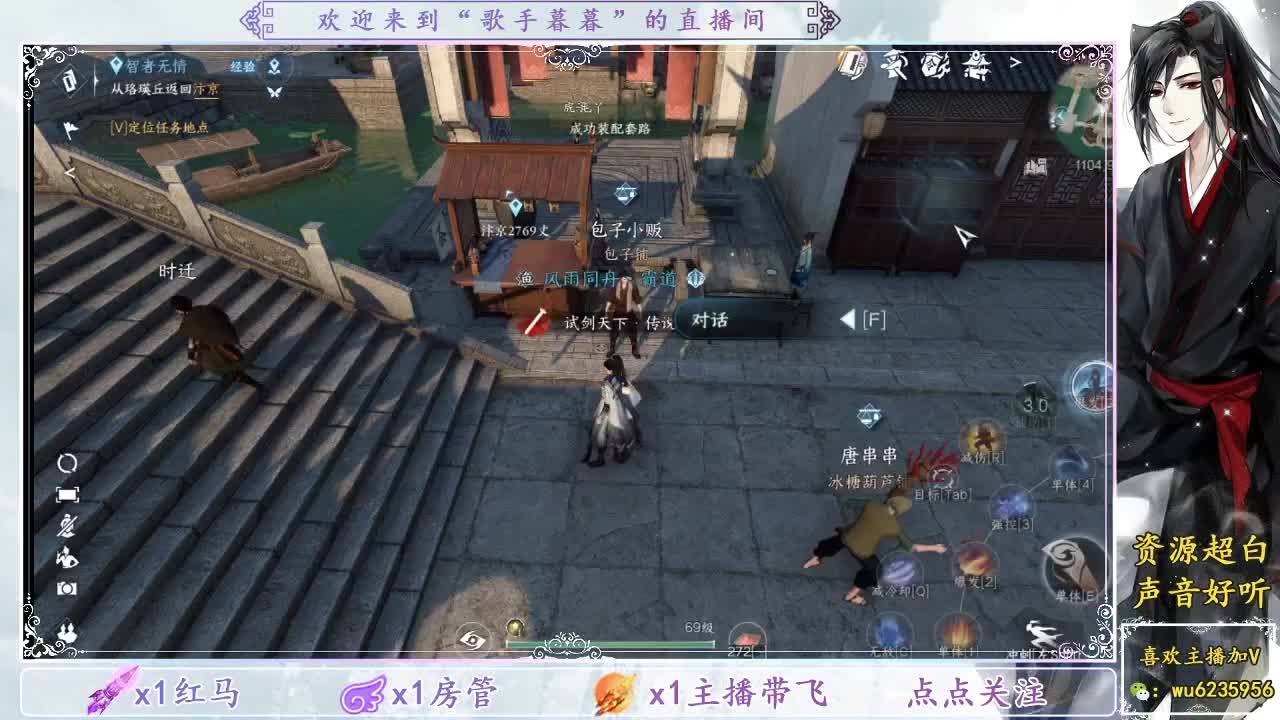 接舞阳，战场免费调号~ 第6段