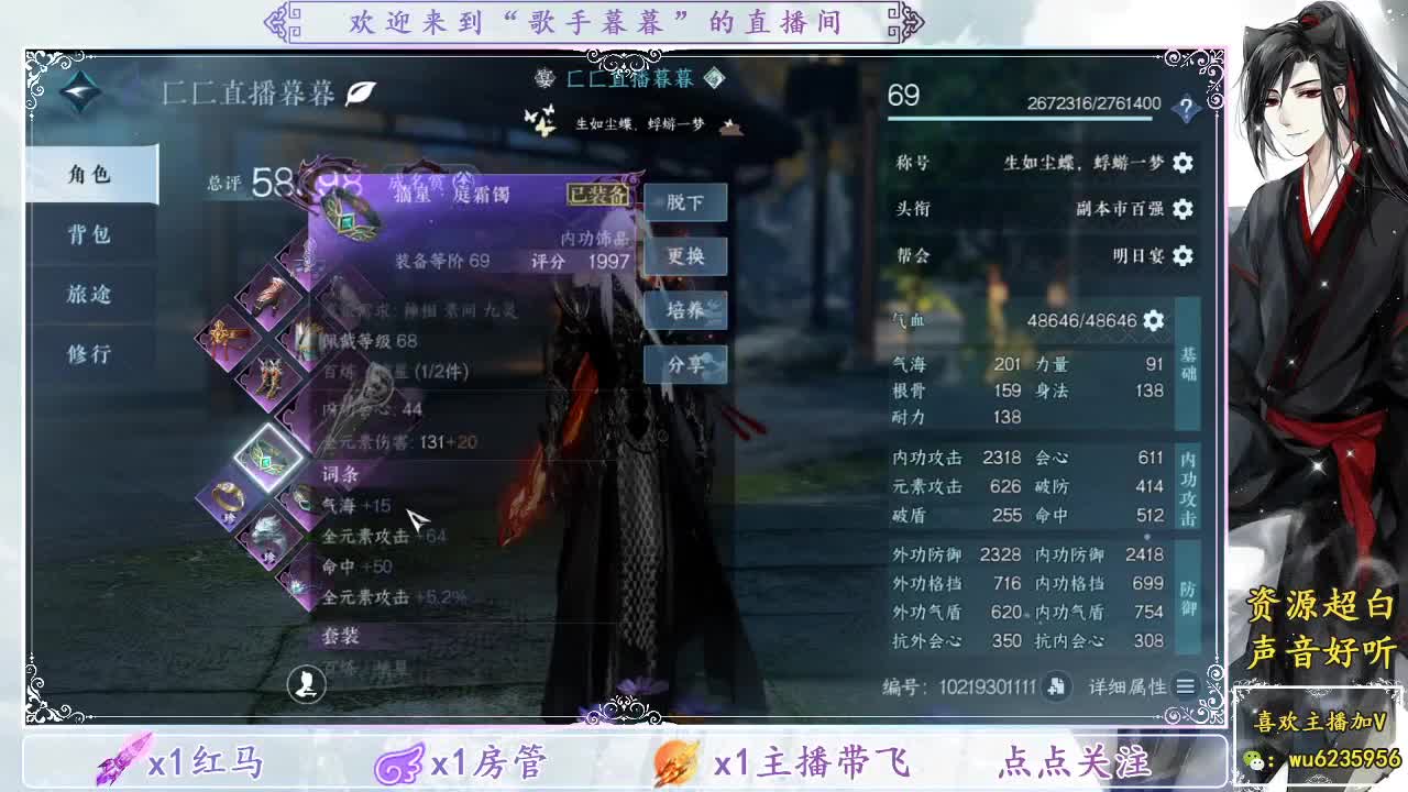 接舞阳，战场免费调号~ 第7段