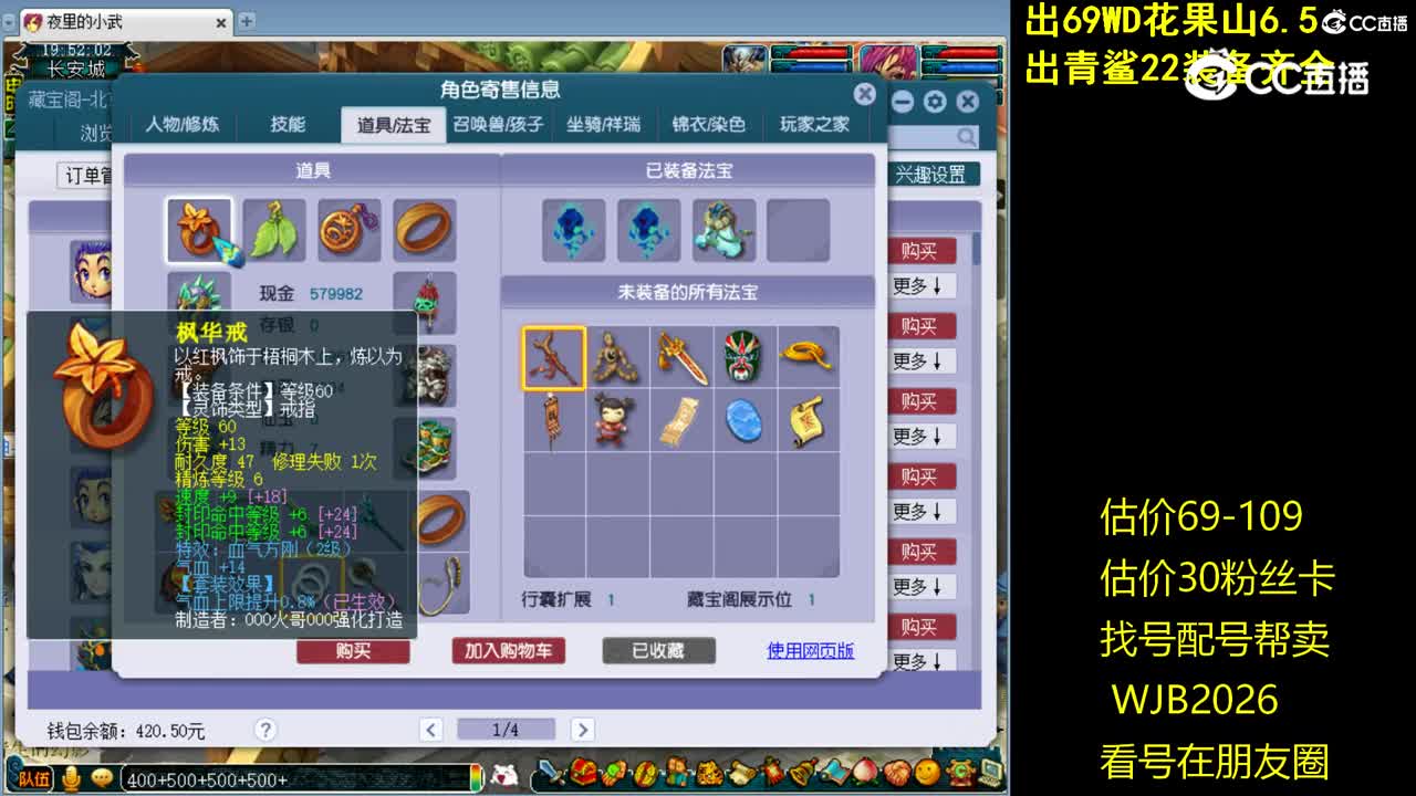 【主播点评】天宫