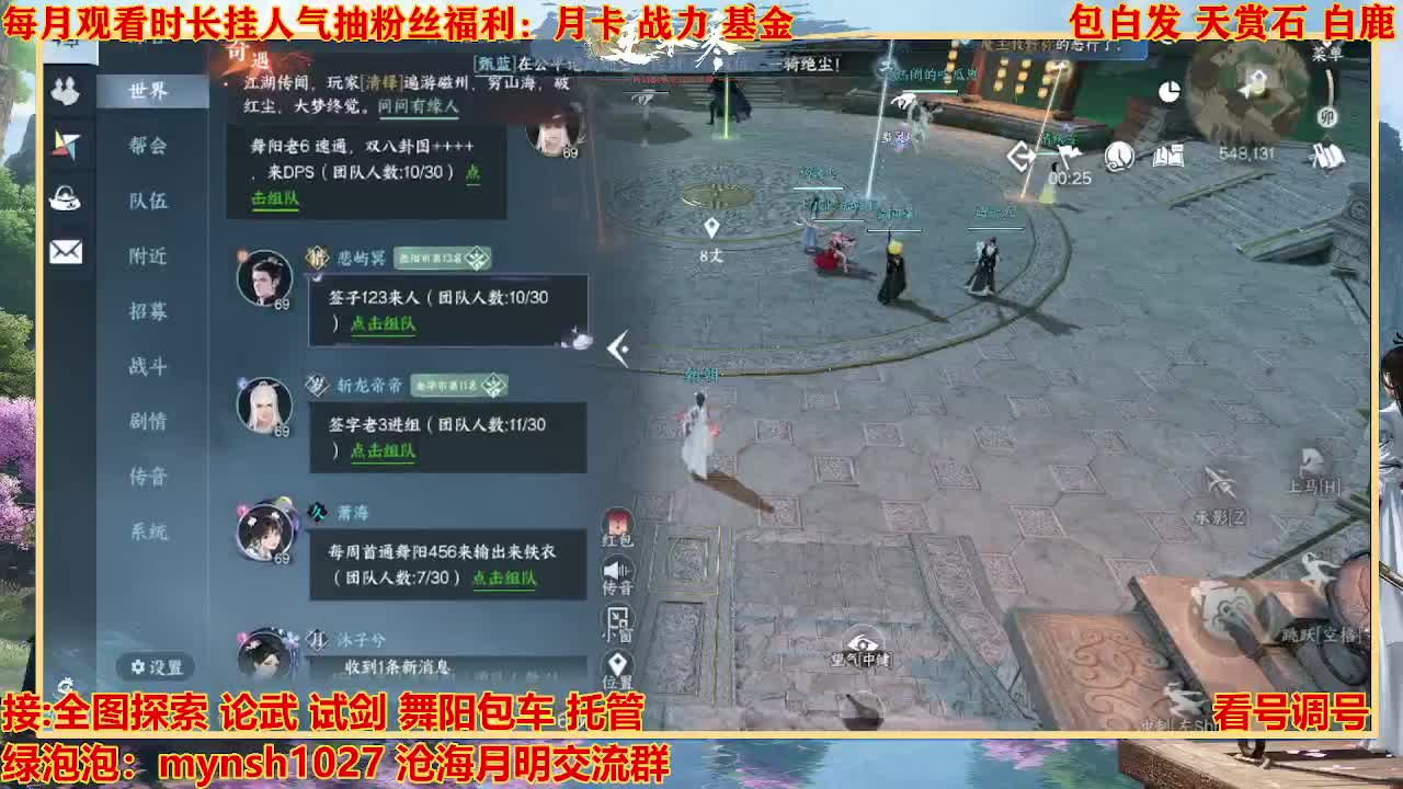 看号提战托管 第4段
