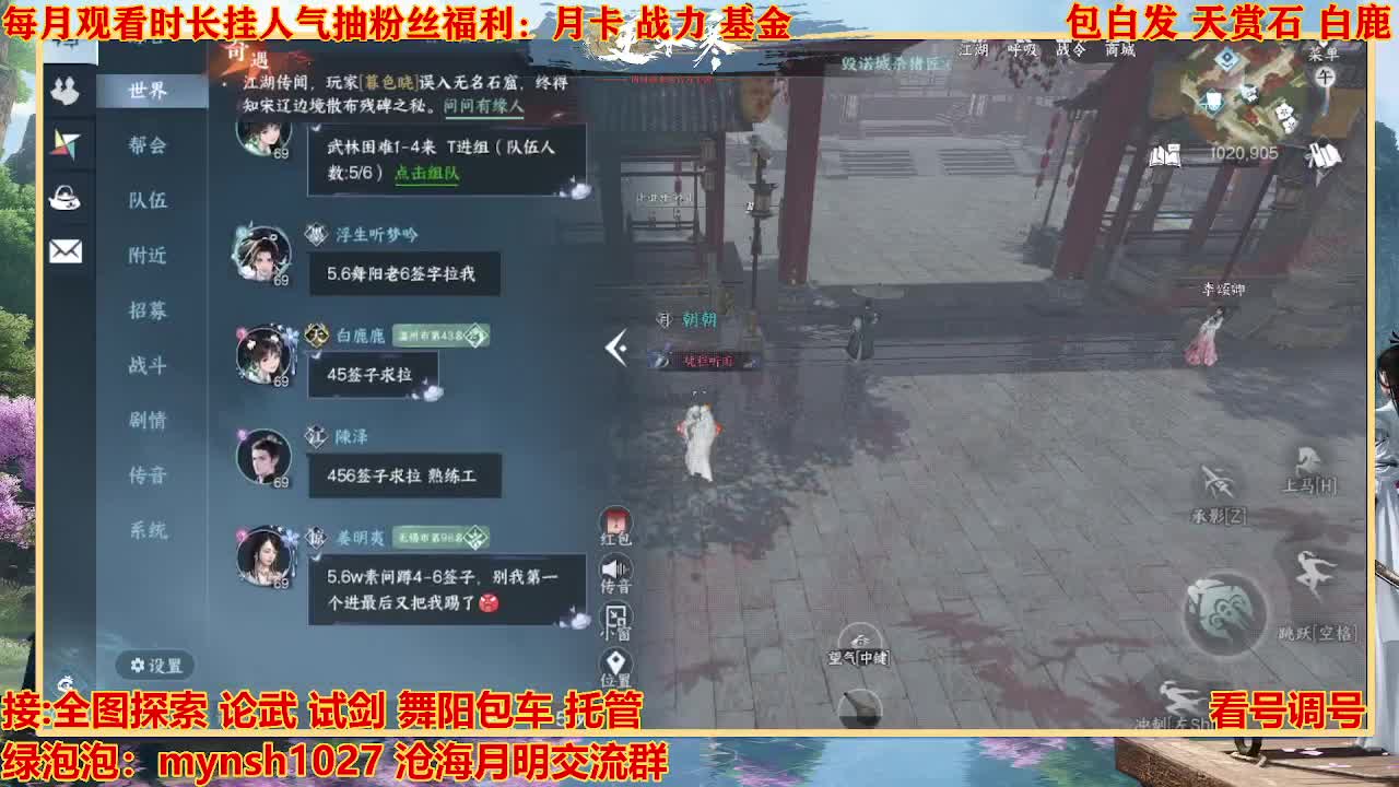 看号提战托管 第5段