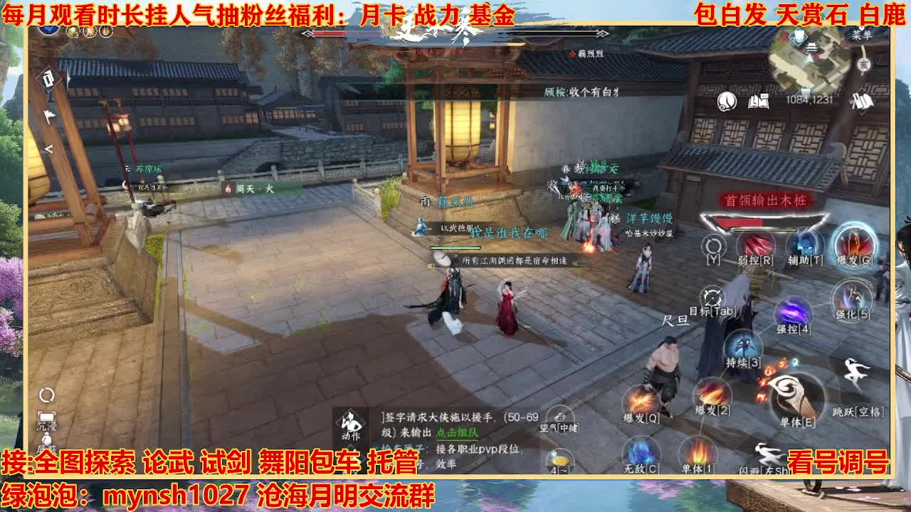 看号提战托管 第6段